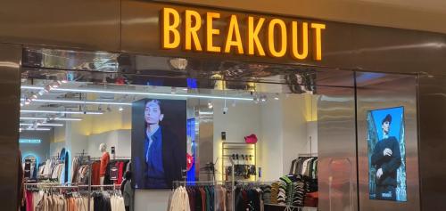 Breakout